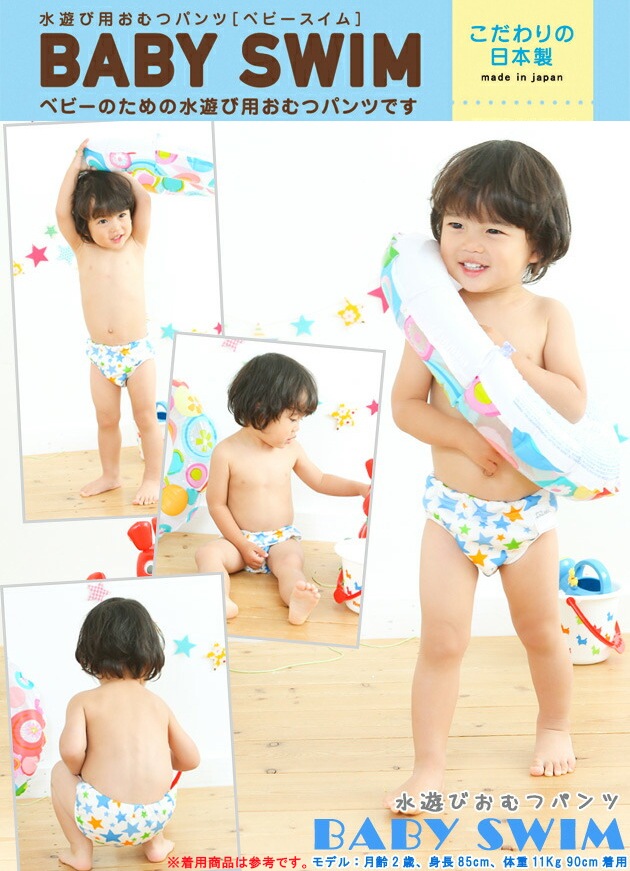 �٥ӡ��� �֤���� �� �٥ӡ� ��ͷ�ӥѥ�� ������ѥ�� ���� �ˤλ� ����� ����ĥ��С� 80 90 100 ��ͷ�ӥȥ�󥯥��ѥ��