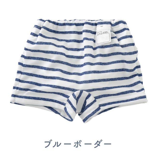 �٥ӡ��� �֤���� �� �٥ӡ� ��ͷ�ӥѥ�� ������ѥ�� ���� �ˤλ� ����� ����ĥ��С� 80 90 100 ��ͷ�ӥȥ�󥯥��ѥ��