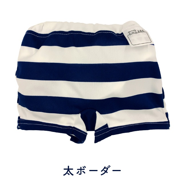 �٥ӡ��� �֤���� �� �٥ӡ� ��ͷ�ӥѥ�� ������ѥ�� ���� �ˤλ� ����� ����ĥ��С� 80 90 100 ��ͷ�ӥȥ�󥯥��ѥ��