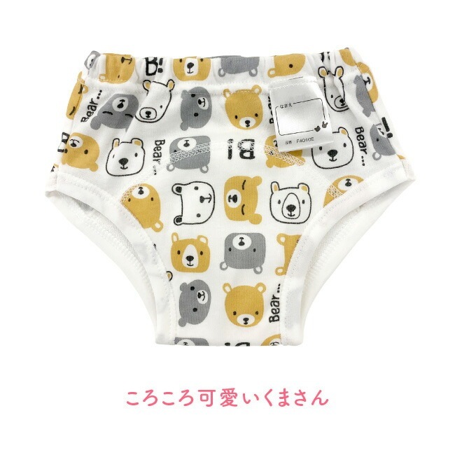 ȥ졼˥󥰥ѥ ȥѥ ˤλ 4 2 ȥȥ졼˥ ȥȥ 90 95 100 110 ٥ӡ ֤ Ҷ 餷