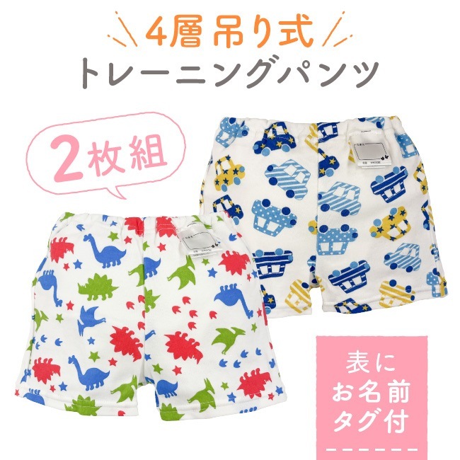 ȥ졼˥󥰥ѥ ȥѥ ˤλ 4 ߤ꼰 2 ȥȥ졼˥ ȥȥ 90cm 95cm ٥ӡ ֤ Ҷ 餷