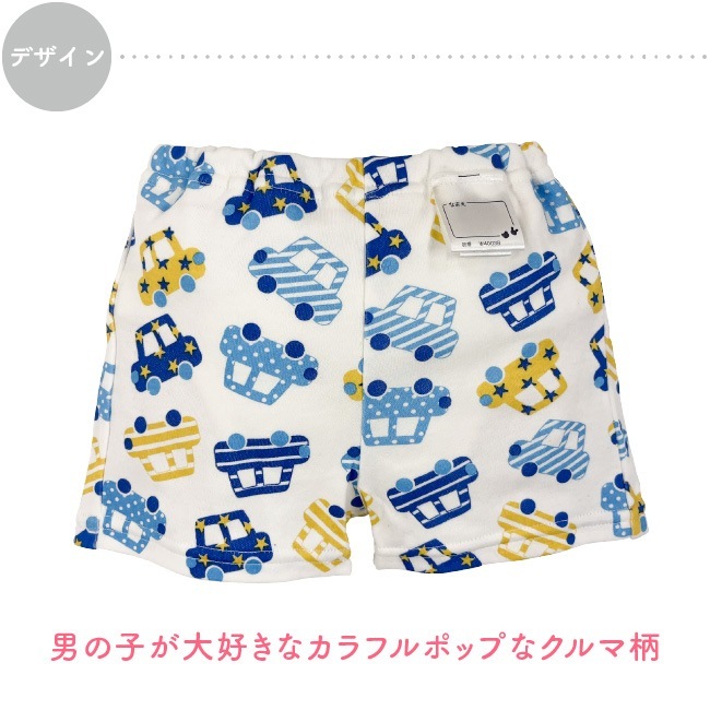 ȥ졼˥󥰥ѥ ȥѥ ˤλ 4 ߤ꼰 2 ȥȥ졼˥ ȥȥ 90cm 95cm ٥ӡ ֤ Ҷ 餷