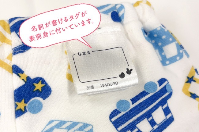 ȥ졼˥󥰥ѥ ȥѥ ˤλ 4 ߤ꼰 2 ȥȥ졼˥ ȥȥ 90cm 95cm ٥ӡ ֤ Ҷ 餷