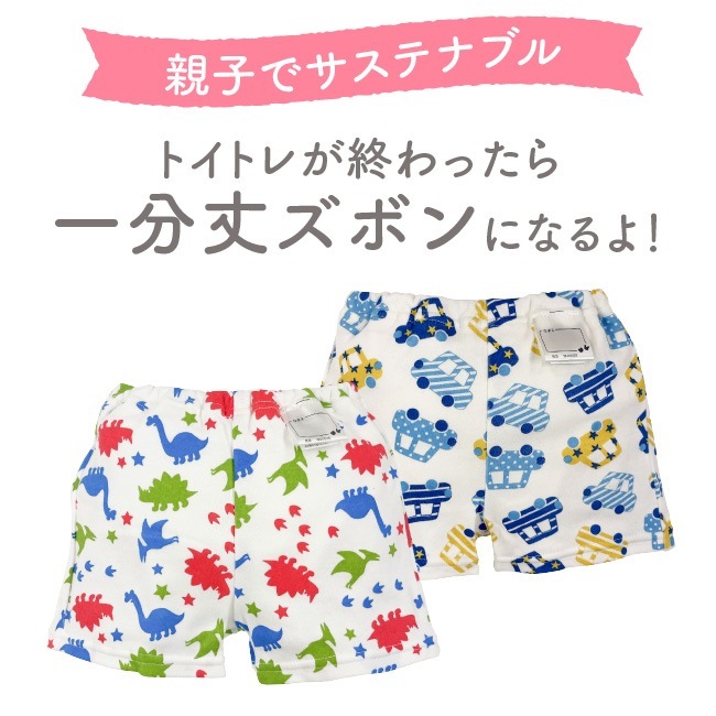 ȥ졼˥󥰥ѥ ȥѥ ˤλ 4 ߤ꼰 2 ȥȥ졼˥ ȥȥ 90cm 95cm ٥ӡ ֤ Ҷ 餷