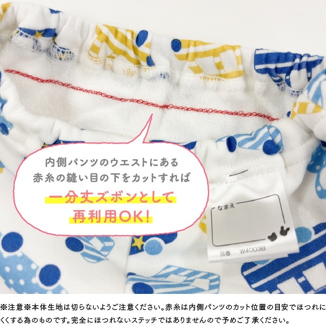 ȥ졼˥󥰥ѥ ȥѥ ˤλ 4 ߤ꼰 2 ȥȥ졼˥ ȥȥ 90cm 95cm ٥ӡ ֤ Ҷ 餷