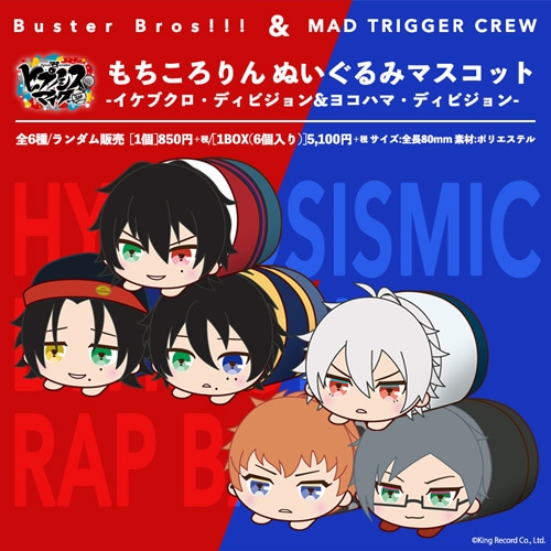 �ҥץΥ����ޥ��� -Division Rap Battle- ���������� -�����֥���&�襳�ϥ�-(pcs)