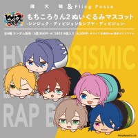 �ҥץΥ����ޥ��� -Division Rap Battle- ����������2 -���󥸥奯&���֥�-(pcs)