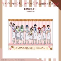 ����ڥ��� GLORY LINE B2�ۥݥ�����