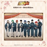 ����ڥ��� GLORY LINE B2�ۥݥ����� �դΤ����ver.