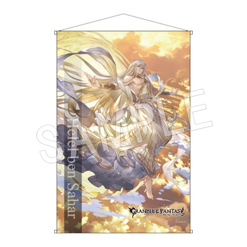 ぐらぶる　GRANBLUEfantasy b2タペストリー グランブルーファンタジー B2タペストリー ヘレル・ベン・サハル