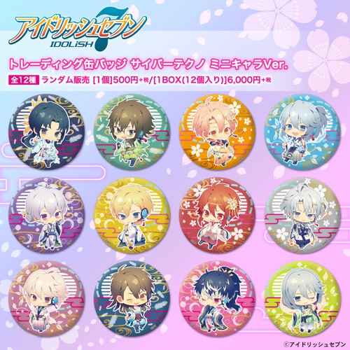 �����ɥ�å��奻�֥� �ȥ졼�ǥ��󥰴̥Хå� �����С��ƥ��� �ߥ˥����Ver.