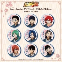 ����ڥ��� GLORY LINE �������Хå� �դΤ����ver.(pcs)