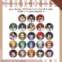 ����ڥ��� GLORY LINE �դ����������������Хå��Х�󥿥���ver.(pcs)