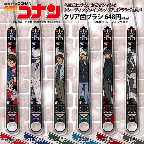 安室透 名探偵コナン×NEXTDENTキャンペーン B賞アクリル歯ブラシ