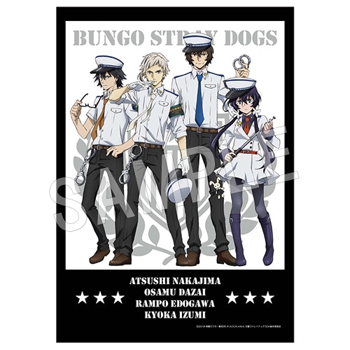 ʸ�륹�ȥ쥤�ɥå��� DEAD APPLE B2���ڥ��ȥ꡼ ����õ���