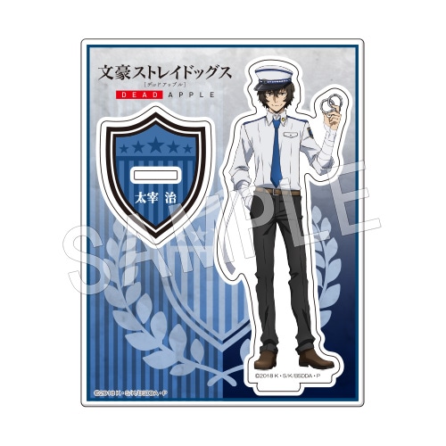 太宰治　文豪ストレイドッグス　DEAD APPLE 文豪ストレイドッグス DEAD APPLE スポーツタオル / 太宰治