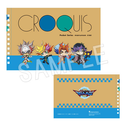 遊戯王　まとめ売り　鑑賞用 遊☆戯☆王」シリーズ クロッキー帳 VRAINS | や行,「遊