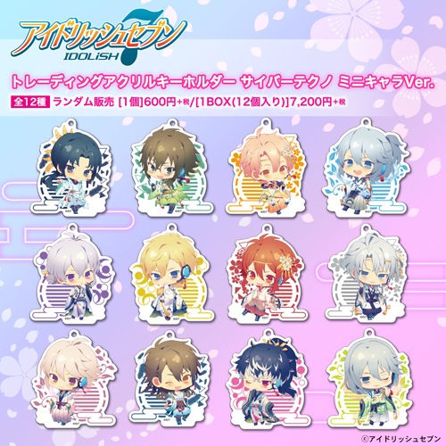 �����ɥ�å��奻�֥� �ȥ졼�ǥ��󥰥�����륭���ۥ����  �����С��ƥ��� �ߥ˥����Ver.