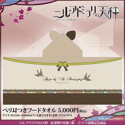 �˥롦���ɥߥ���ŷ�顡�ڥ꼪�Ĥ��ա��ɥ�����