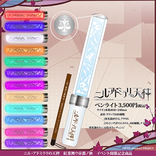 �˥롦���ɥߥ���ŷ�顡�ڥ�饤��