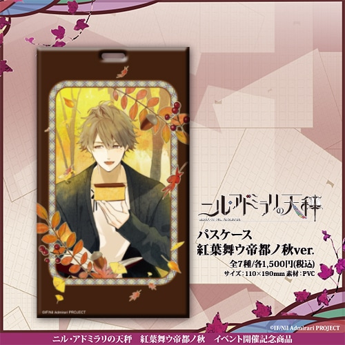 �˥롦���ɥߥ���ŷ�顡�ѥ������������������ԥν�ver.����