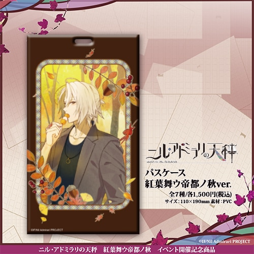 �˥롦���ɥߥ���ŷ�顡�ѥ������������������ԥν�ver.����