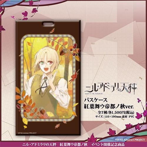 �˥롦���ɥߥ���ŷ�顡�ѥ������������������ԥν�ver.���ǿ�