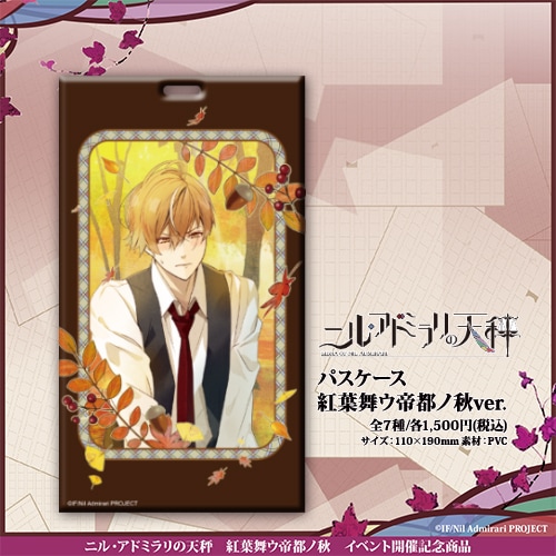 �˥롦���ɥߥ���ŷ�顡�ѥ������������������ԥν�ver.������