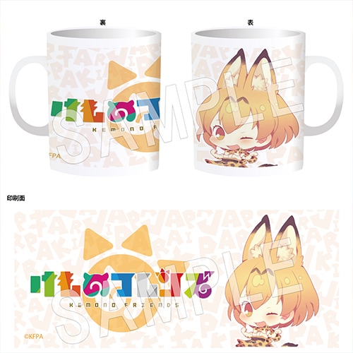 けものフレンズ マグカップ キャラクターver. | か行,けものフレンズ