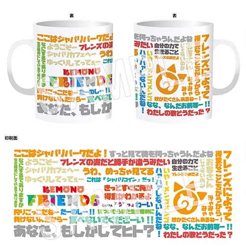 ����Υե�󥺡��ޥ����åס������ver.