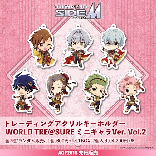 �����ɥ�ޥ����� SideM �������� WORLD TRE@SURE �ߥ˥����Vol.2(pcs)