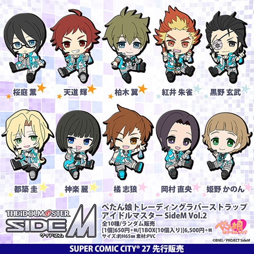 【匿名配送】俺妹。 ぺたん娘ラバーストラップ vol.2 1BOX 特典付き ペンギンパレードが、「ソードアート・オンライン」「俺の妹が