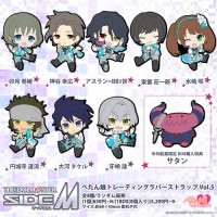 �����ɥ�ޥ����� SideM �ڤ���̼�ȥ졼�ǥ��󥰥�С����ȥ�å� Vol.5