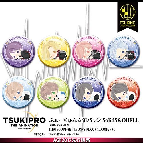 TSUKIPRO THE ANIMATION���դ����������̥Хå���SolidS&QUELL