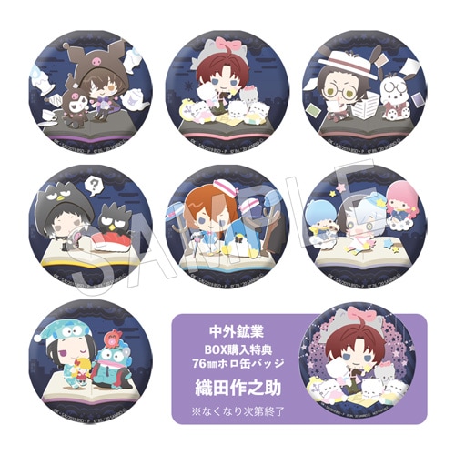 文豪ストレイドッグス×サンリオキャラクターズ ふぉーちゅん☆缶バッジ 