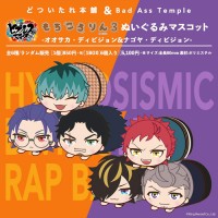 �ҥץΥ����ޥ��� -Division Rap Battle- ����������3 -��������&�ʥ���-