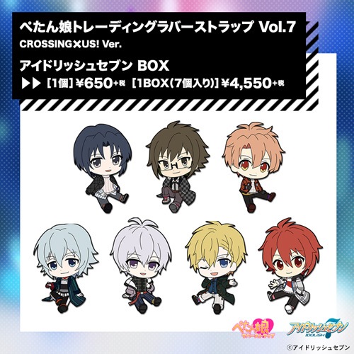 �����ɥ�å��奻�֥� �ڤ���̼�ȥ졼�ǥ��󥰥�С����ȥ�å� Vol.7 CROSSING��US��Ver. IDOLiSH7 BOX