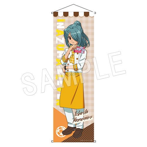 イナズマイレブン 風丸一郎太 マフラータオル Amazon.co.jp: イナズマイレブン マフラータオル 風丸一郎太