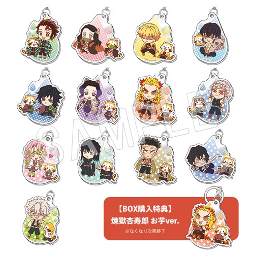 鬼滅の刃×ラスカル トレーディングアンブレラマーカー | か行,鬼滅の刃