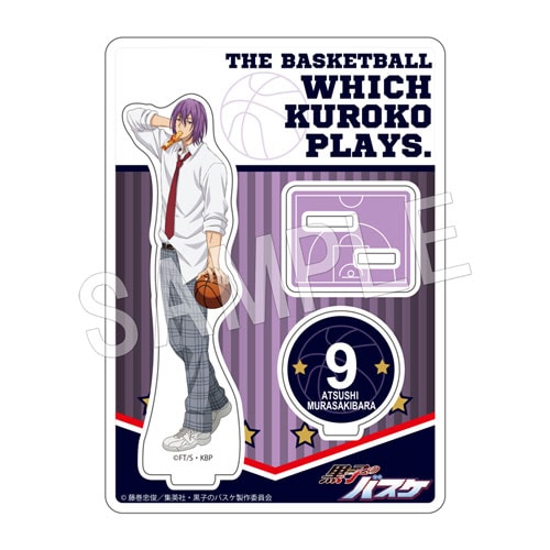 黒子のバスケ アクリルフィギュアスタンド After School Game! Ver