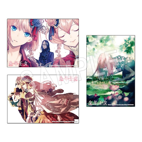 バンダイ 白雪こより ポストカードセット ポストカードセット 集合: スクール・ホビー｜イトーヨーカドー