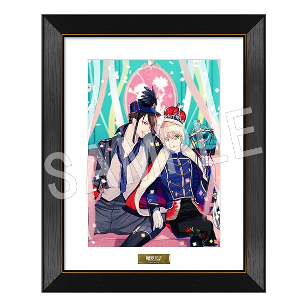 魔界王子 キャラファイングラフ ま行 魔界王子 Chugaionline 中外鉱業株式会社