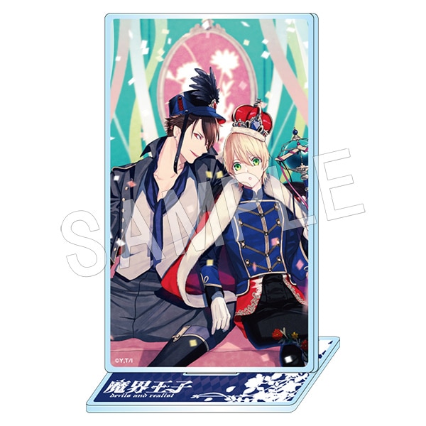 魔界王子 ビジュアルアクリルスタンド D | ま行,魔界王子