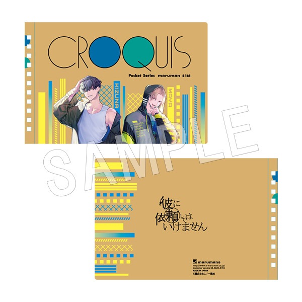 ��˰��ꤷ�ƤϤ����ޤ��� �����å���Ģ