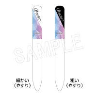 B-PROJECT Glass Nail file B-pro