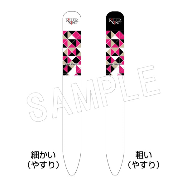 B-PROJECT Glass Nail file KiLLER KiNG