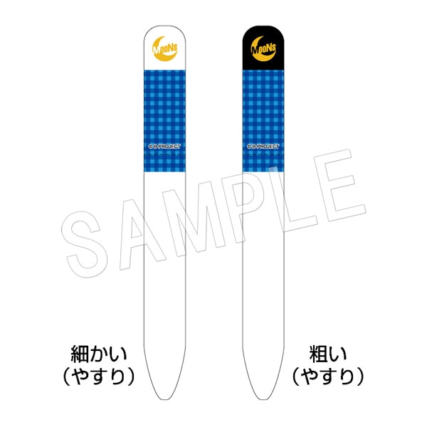 B-PROJECT Glass Nail file MooNs