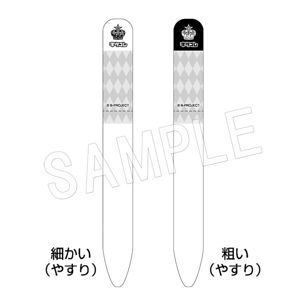 B-PROJECT Glass Nail file ��������