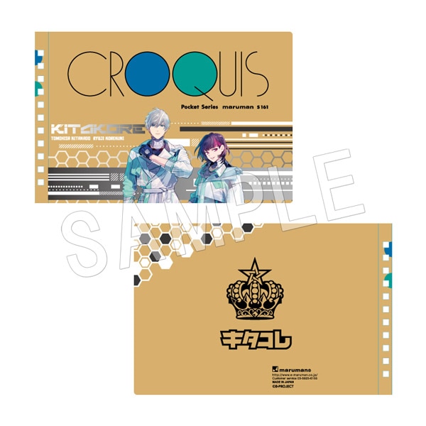 B-PROJECT �����å���Ģ ��������