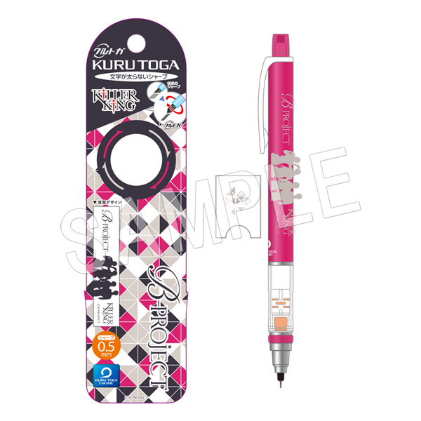 B-PROJECT ����ȥ� KiLLER KiNG